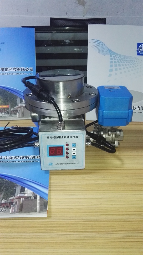 蒸汽、壓縮空氣中壓零氣耗防堵排水器C型